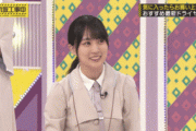 【乃木坂46】賀喜遥香、リアクションが高山一実に似てきた…!?