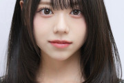 米村きららさん、証明写真風の写真でもめっちゃ綺麗なお姉さんのお知らせ