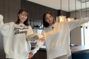 マスパン、カープ大瀬良の妻・浅田真由と美人妻ツーショット！広島ローカル特番で共演
