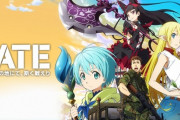 「GATE 自衛隊 彼の地にて、斯く戦えり」とかいうもう誰も覚えてないアニメｗｗｗｗｗ