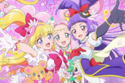 【画像】プリキュアの作画担当者さん、銭湯警察に見つかってしまうｗｗｗ