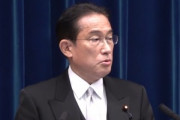 【悲報】岸田総理､就任1ヵ月経っても菅さんの携帯料金値下げのような目玉政策が無い