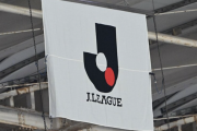 Ｊ１神戸ＭＦ斉藤未月の重傷問題　協会が誤審で研修を課された主審の復帰に見解「罰でない」