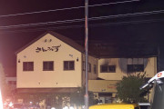 「人が刺された。ガソリンをまいている」とケーキ店から110番,焼け跡から2遺体・3人搬送 岐阜・本巣市