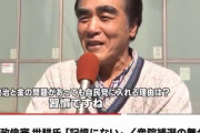 【悲報】自民党支持層、ガチでヤバすぎる
