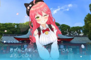 ホロライブのギャルゲ！？