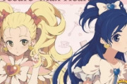 【悲報】プリキュア公式、AI使用疑惑を否定するも反AI派は納得いかず！　「加筆修正してんだろ」「だから絵師の名前出せ！」「AI使ってても言えるわけないよね」