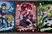 【モンスト】※確率※偏り過ぎ！？新ガチャ「魔法学園ジュエルズ6」は引くべき？みんなの意見がこちらｗｗｗｗｗ