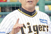 岡田監督「大事なのは中継ぎの勝ち星。去年ヤクルトと阪神で19個も違うんやで。いかに大事かってこと
