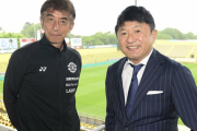 武田修宏ＶＳ井原正巳　Ｊ開幕３０周年ＳＰ対談後編「井原はチェアマンになってほしい」