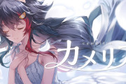 ホロライブ★大神ミオの音楽活動の軌跡 大神ミオの新アルバム「MySparkle」リリース決定！ファンの反応は？
