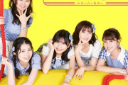 【AKB48】新ユニットCは「Honey Harmony（ハニーハーモニー）」に決定！！