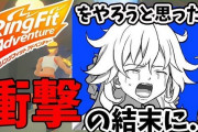 VTuber 【御伽原江良】配信開始数分でまさかの放送事故を起こし速攻で配信終了ｗｗｗｗｗクッソワロタｗｗｗｗ