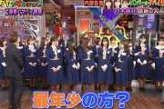 【乃木坂46】最年少を誘導する岩本蓮加...