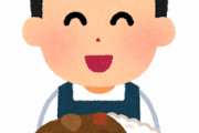 大盛り無料のカレー、食べきれずに残したら「出入り禁止」に …　そんなのアリ？
