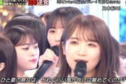 秋元真夏さん、遠藤さくらちゃんのファンに謝罪ｗｗｗ【乃木坂46】