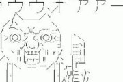 「息子の帰りがあまりに遅いので威嚇しようと」 午前0時40分ごろ兵庫・西宮の集合住宅の敷地内で包丁2本持っていた疑い、45歳の父逮捕
