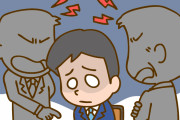 【緊急】上司のパワハラ対策どうすればいいんだ？