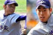 花巻東｢菊池！大谷！｣大阪桐蔭｢に…西岡…｣