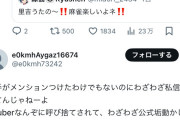 【悲報】ハロプロのアイドルさん、Vtuberを引用RTして私信を送りオタクに叩かれる