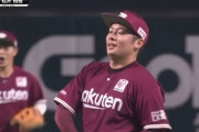 松井裕樹(27)←こいつが史上最年少名球会入りしてしまう事実
