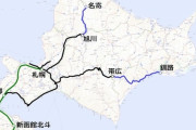 【画像】北海道の10年後の鉄道路線図がコレｗｗｗｗｗｗ