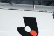 J2・J3百年構想リーグ全試合のキックオフ日時と会場が決定!!
