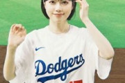 礒部花凜、大谷翔平選手をドジャー・スタジアムで応援する
