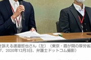 【悲報】女性上司さん、男部下さんをゲイバーに連れていき精神的ダメージを与えてしまう......?