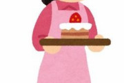 【超画像悲報】ワイたかし、ケーキ屋さんに突然喧嘩を売られる