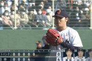 【侍ジャパンvs.ソフトバンク】伊藤大海、1回2奪三振無失点のパーフェクトリリーフ！