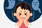 心霊スポットで流した時に一番怖さを消し飛ばせる曲ｗｗｗｗｗｗ