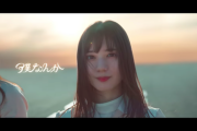 【日向坂46】7thシングル『僕なんか』MVの意味を考えてみた。