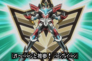 【朗報】新ロボアニメ「勇気爆発バーンブレイバーン」、めちゃくちゃ面白い（画像あり）