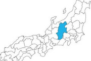 移住希望地、長野が3年連続首位、広島2位、静岡3位