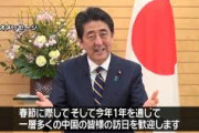 コロナ三大戦犯「安倍首相」「大阪吉村知事」