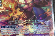【FE】カード屋にあったからつい買ってしまったぜ