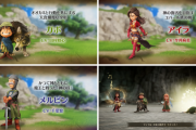 『ドラゴンクエストVII Reimagined』キャラクタートレーラーが公開中！「ガボ」「アイラ」「メルビン」のトレーラーをピックアップ