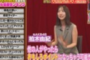 【闇深】アイドルが選ぶ名曲ランキング　坂道46の楽曲がTOP10に1曲もランクインせず……………………………
