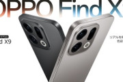 スマホ｢OPPO Find X9｣が12月23日に発売 Dimensity9500やHasselbladと共同開発のカメラ搭載 おサイフケータイにも対応