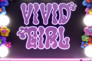【UNLAME】新曲『VIVID GIRL / ナイモノネダリ』4月26日リリース決定🎉
