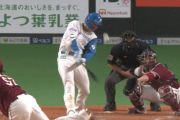 【速報】日ハム清宮、センターオーバーの先制タイムリー！！！