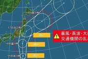 台風来てるけどロッテもソフトバンクも金曜からの福岡3連戦行けるんか…？