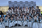 【STU48・HKT48】1月29日(月)『PEACE STOCK 78’ HIROSHIMA2023』配信決定