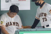 巨人・菅野、東京五輪ピンチ！？ 抹消を宮本コーチが示唆