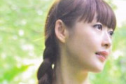 能登麻美子といえば？　←全人類が一致する事実