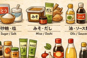 常備しておくべき調味料
