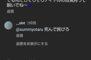 【覚悟】西﨑美空「自分が望んでいない形で自分自身を見られてしまうことが重なって写真集発売に時間が掛かった」