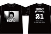 【悲報】NMBメンバーの生誕Tシャツがホラー