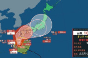 28日に予想される最大瞬間風速　九州南部65メートル、奄美地方70メートル　8/27